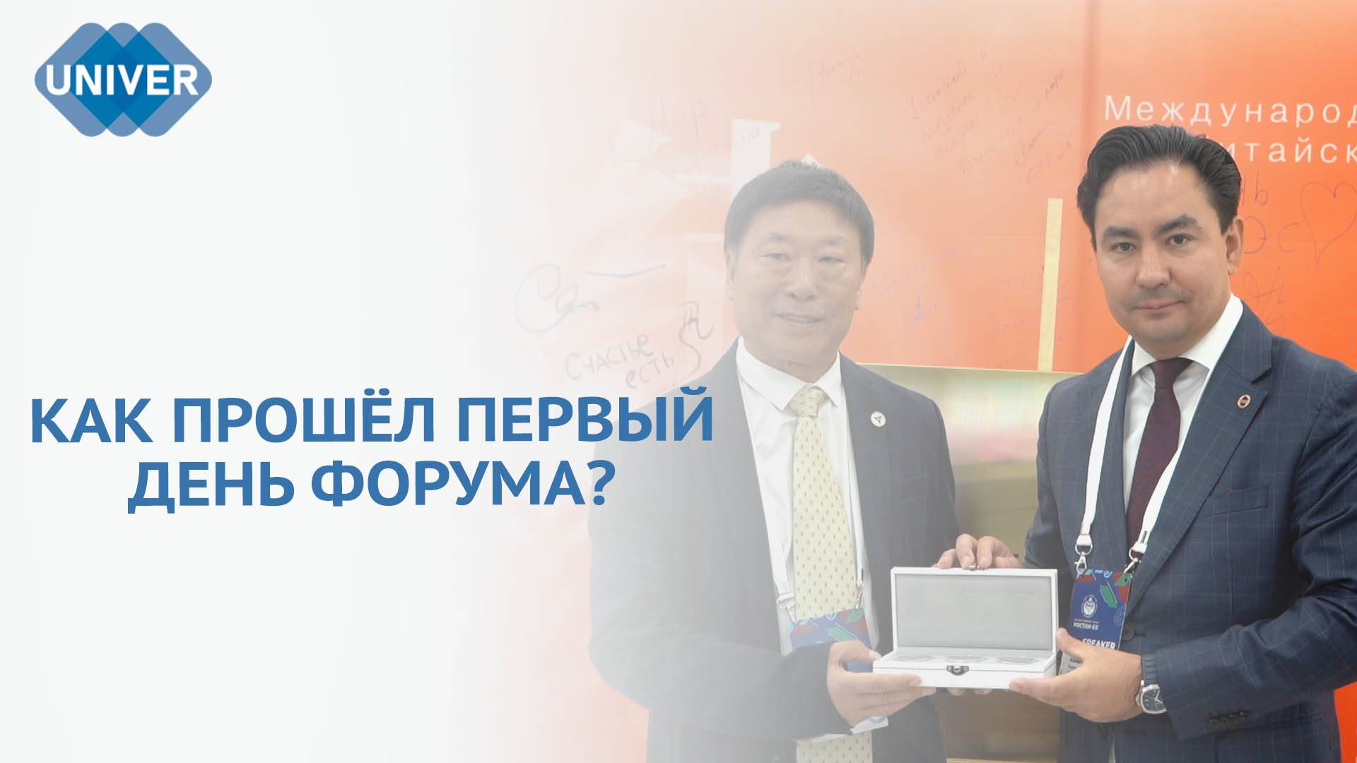 «РОСТКИ РОССИЯ И КИТАЙ - ВЗАИМОВЫГОДНОЕ СОТРУДНИЧЕСТВО» смотреть онлайн