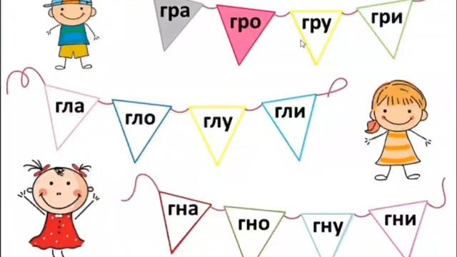 Чтение ИУ смотреть онлайн