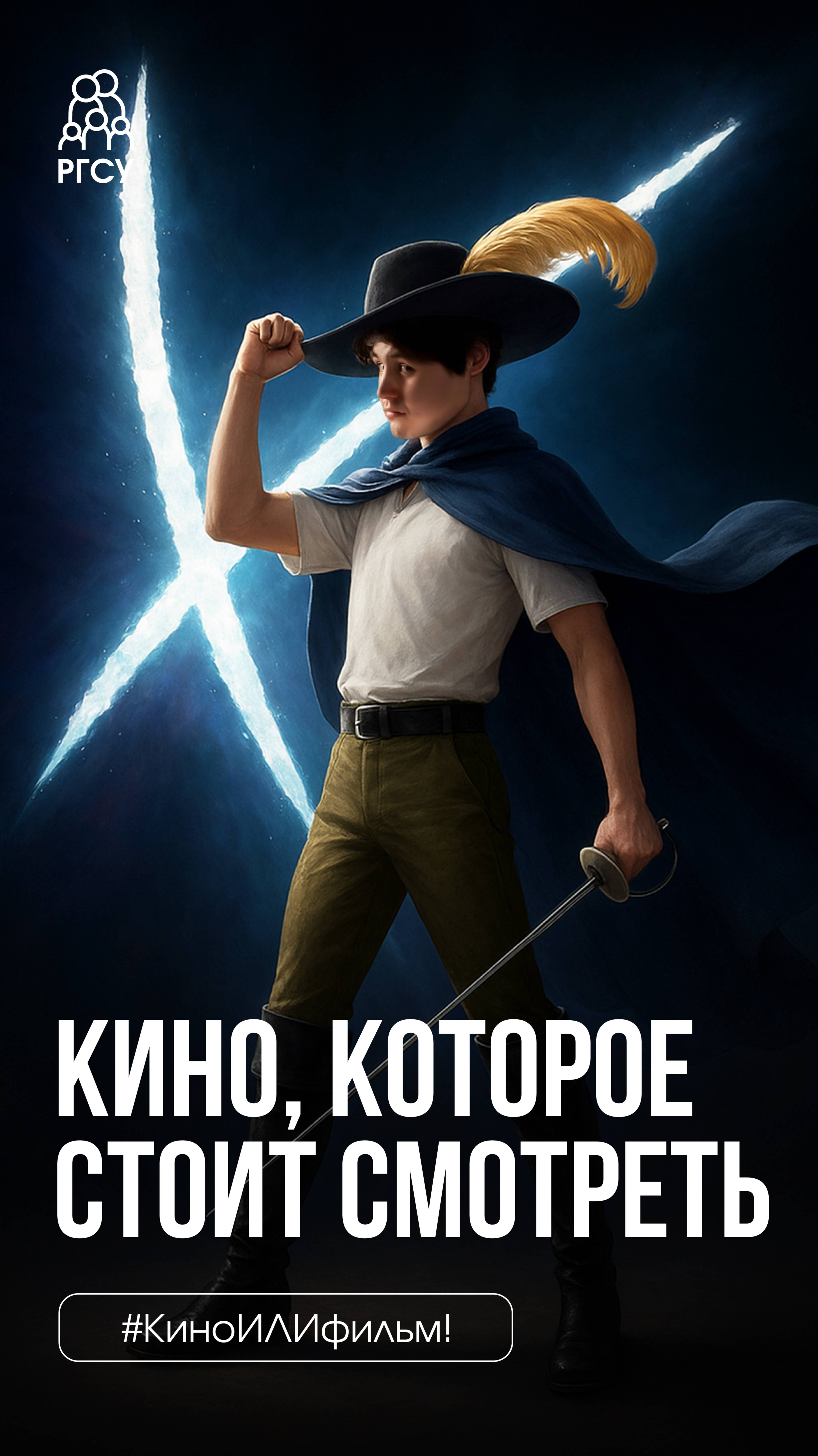 #КиноИЛИФильм: Кот в сапогах смотреть онлайн