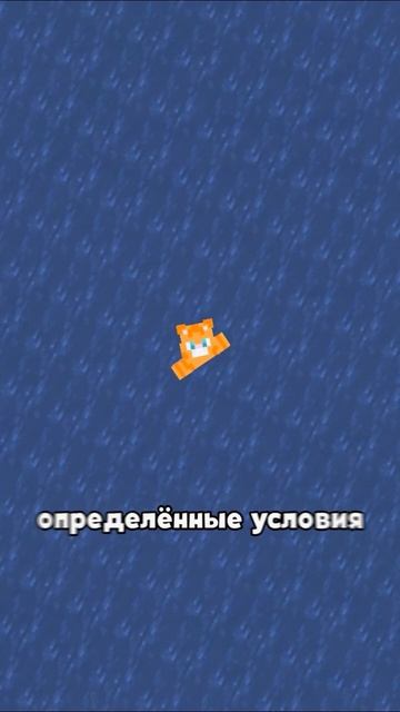 5 секретов рыбалки в Майнкрафте мой тг в описании смотреть онлайн