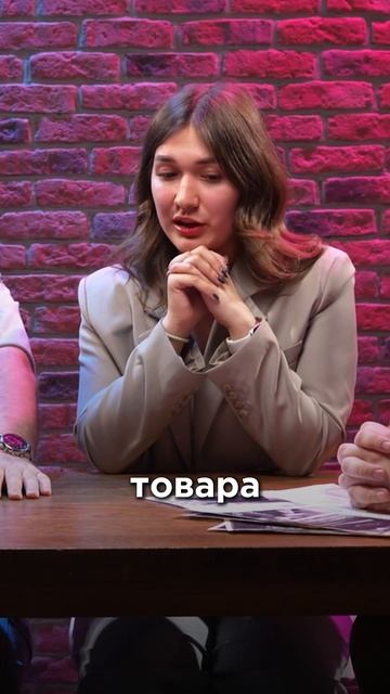 ИСК К WB НА 300 МЛН🤯 #маркетплейсыснуля #wildberries #вайлбериз #бизнес #wb #юмор смотреть онлайн