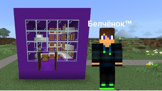 Ведьма открыла магазин для зелья в Майнкрафт {Белчёнок™}