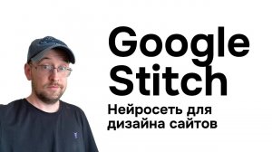 Нейросеть от Google рисует дизайн сайтов в Figma или HTML CSS JS