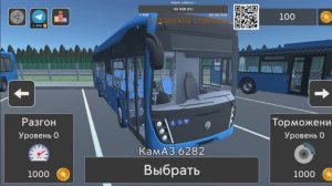 Яндекс игры Водитель Московского Автобуса! Электробус  !