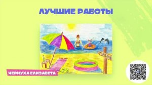 Оживи лето на Мультиландии 31