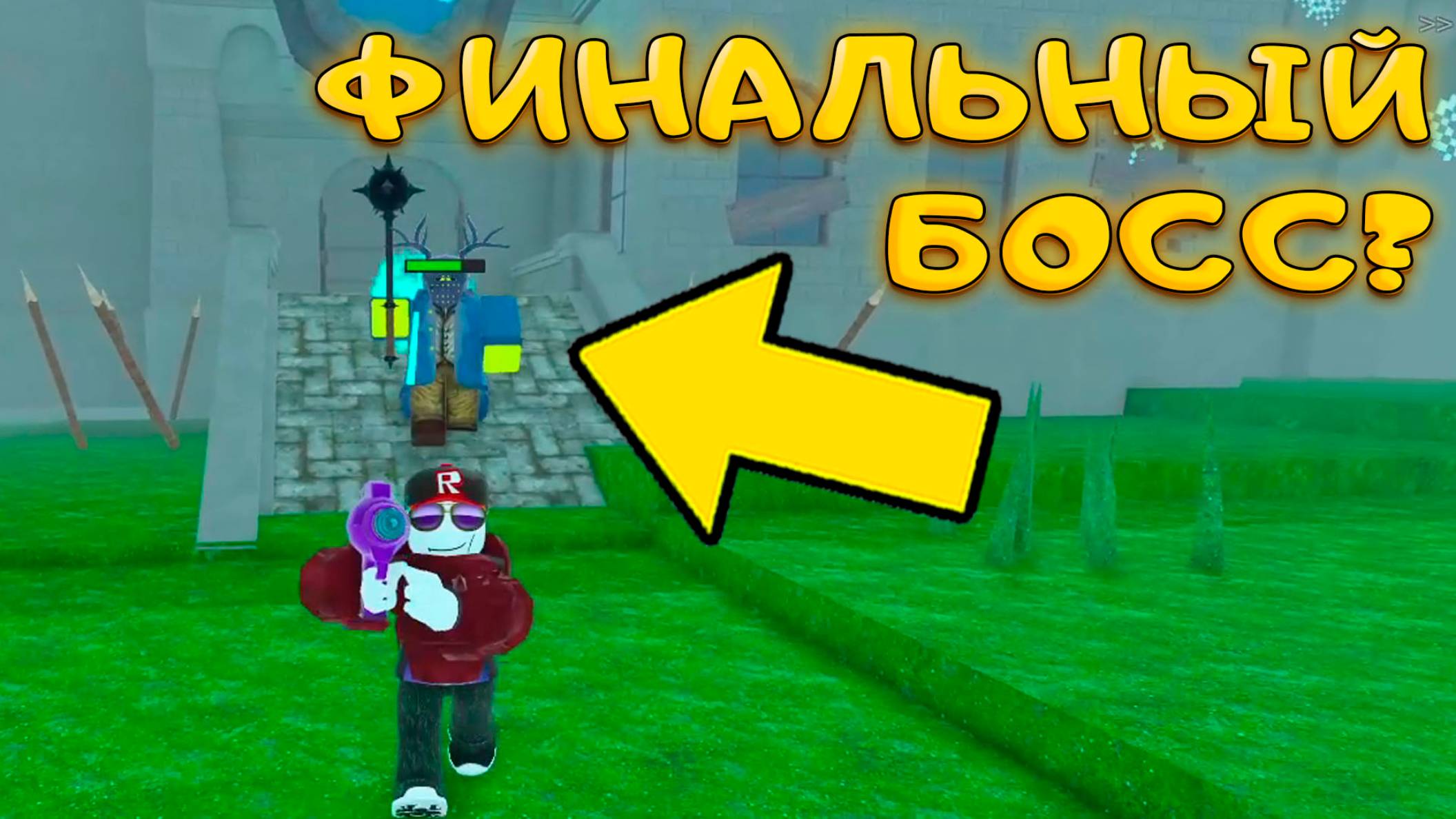 СКОЛЬКО УРОВНЕЙ У АЛМАЗНОГО ЗАМКА В 99 НОЧЕЙ смотреть онлайн