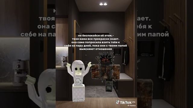 Тело ребёнка (не все серии)