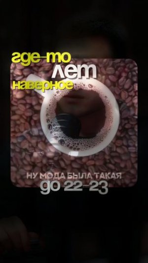 Насколько Кофе Вреден? | Глеб Соломин, Бокерия #подкаст #здоровье #кофе