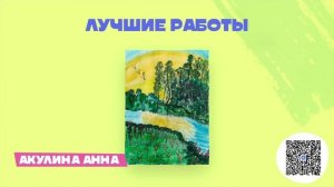 Оживи лето на Мультиландии 01