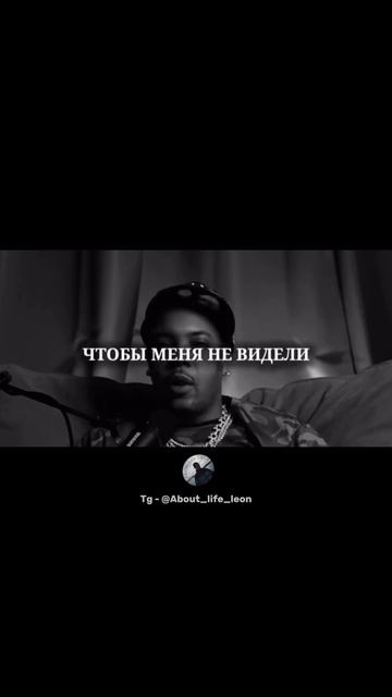 Желание того кто вознамерился… Tg - @About_life_leon #успех #мотивация #саморазвитие смотреть онлайн