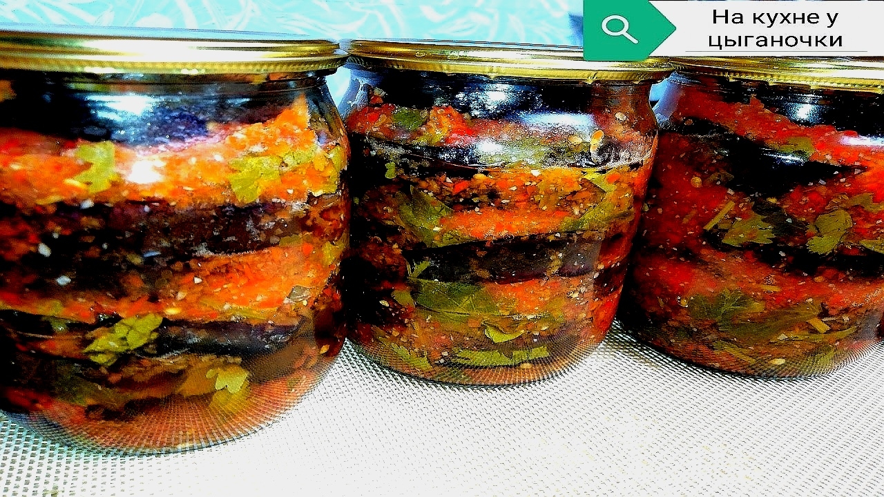 Баклажаны по-грузински! Жареные баклажаны на зиму — самая вкусная заготовка баклажан смотреть онлайн