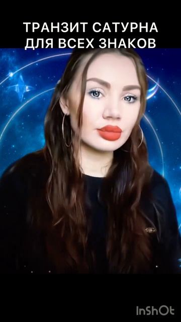 ЛЬВЫ #джйотиш