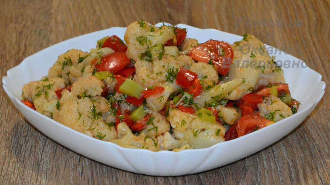 Салат из цветной капусты с помидорами и болгарским перцем. Готовим с Оксаной Валерьевной. смотреть онлайн