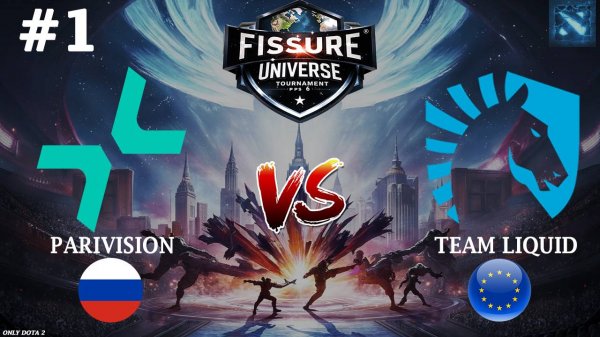 ПРИНЦИПИАЛЬНАЯ ВСТРЕЧА ДЛЯ ПАРИ! | Parivision vs Liquid #1 (BO2) FISSURE Universe Ep 6