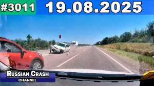 ДТП. Подборка на видеорегистратор за 19.08.2025 Август 2025