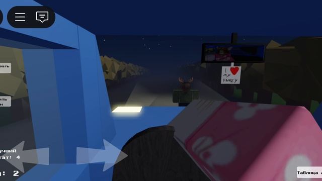 driving in my car смотреть онлайн