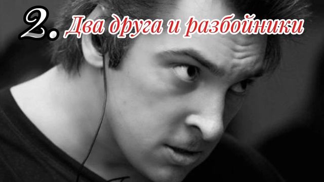 Угадай песню Короля и Шута по обратной перемотке