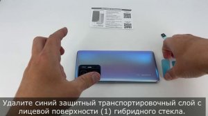 03.08.2022 Brozo установка (Камера)