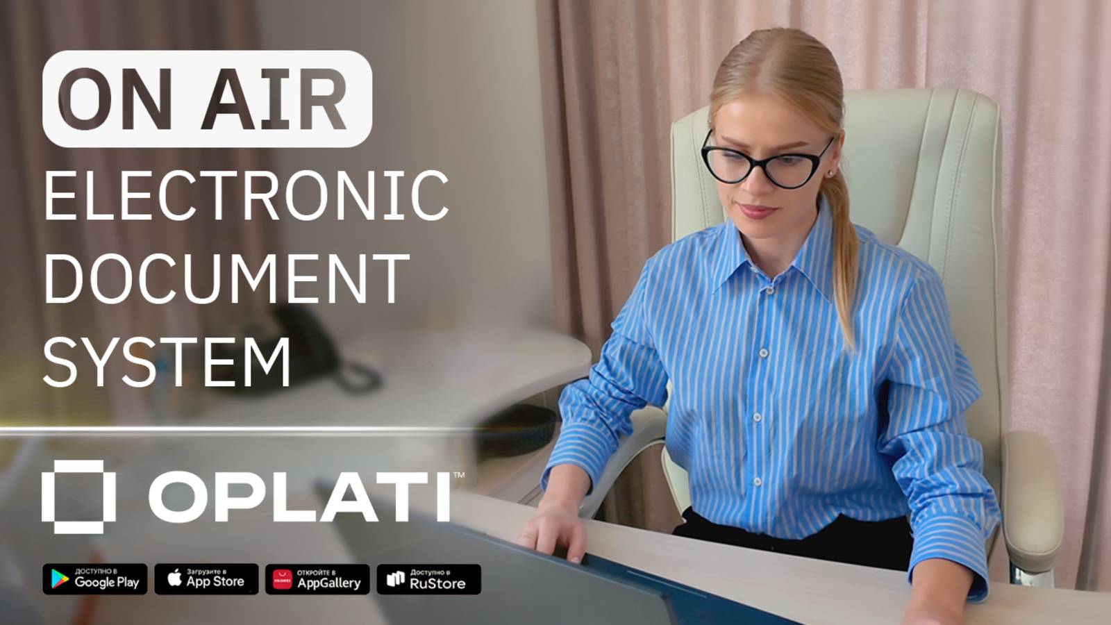 14.1 / Electronic document and digital signature: the ability to create documents in the EDMS смотреть онлайн