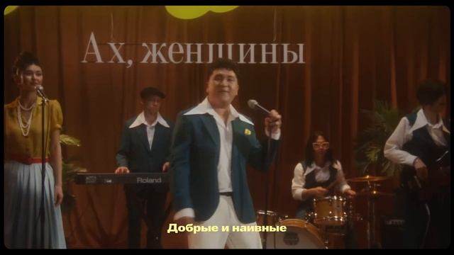 Ах женщины # смотреть онлайн