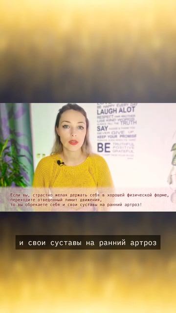 Как НЕ ИСПОРТИТЬ суставы занимаясь спортом! смотреть онлайн