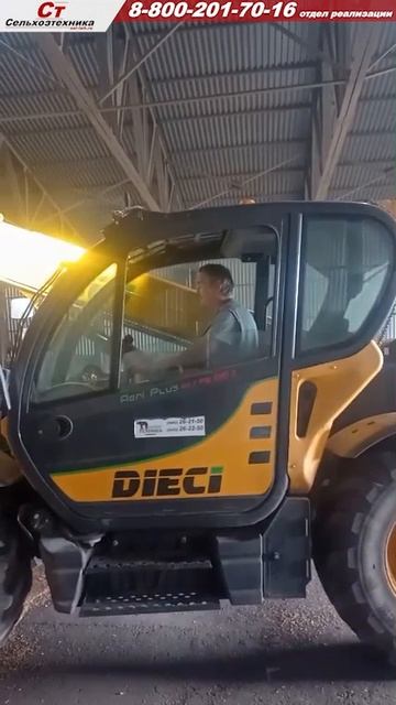 Ковши Загрузчики биг-бегов. смотреть онлайн