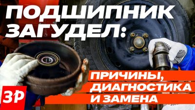 Обзоры и новости авто