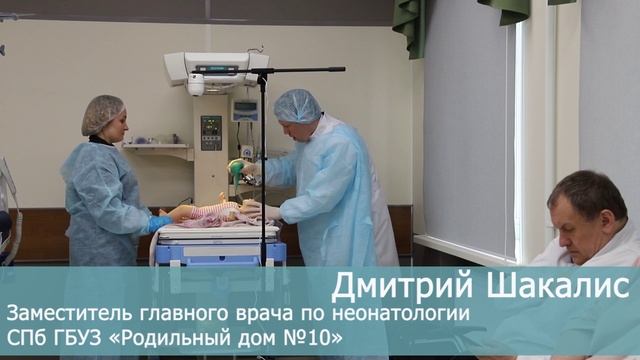 Мастер-класс акушеры-2025