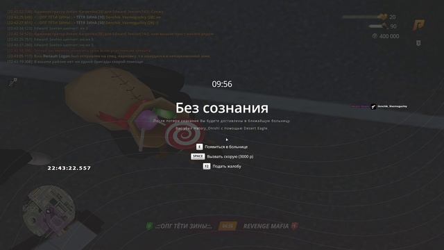 2025-08-19 23-13-12 смотреть онлайн