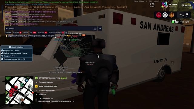 GTA_SA_MP 2025-08-19 21-25-30 смотреть онлайн