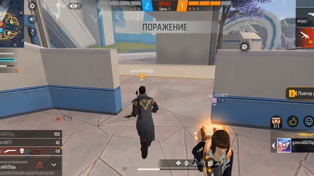 free fire 11 смотреть онлайн