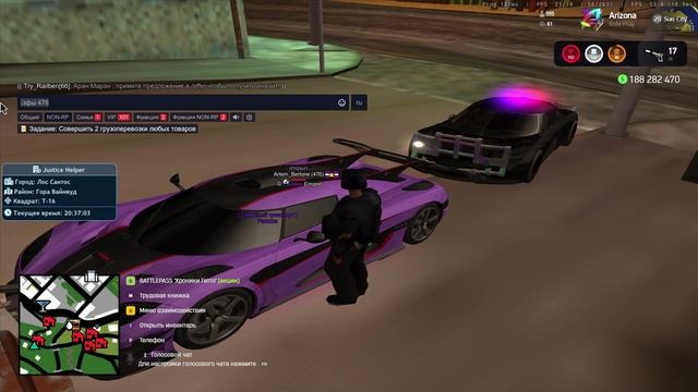 GTA_SA_MP 2025-08-19 20-35-25 смотреть онлайн