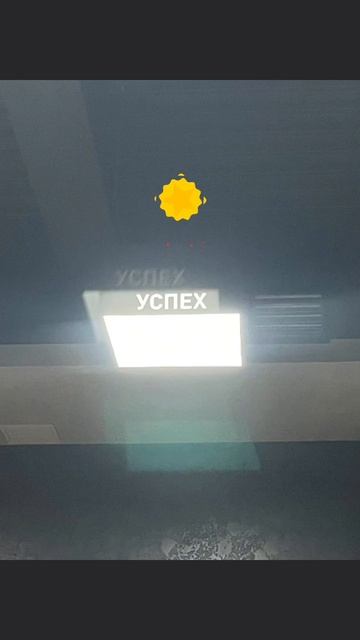 #деньги #успех #мотивация