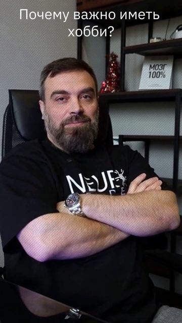 Почему важно иметь хобби?