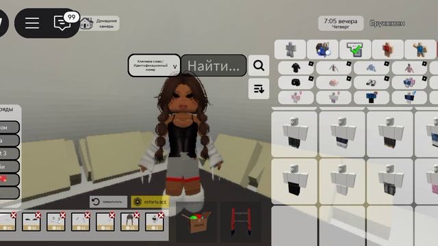 ПрИвЕтИк Ребята ..... !!!