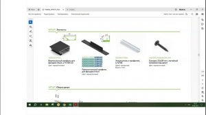 Система Фасад В2В