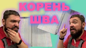Формирование корня шва (ГАРАНТИРОВАНО). TIG сварка алюминия.