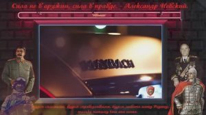 «Maybach» группа"Катюша"