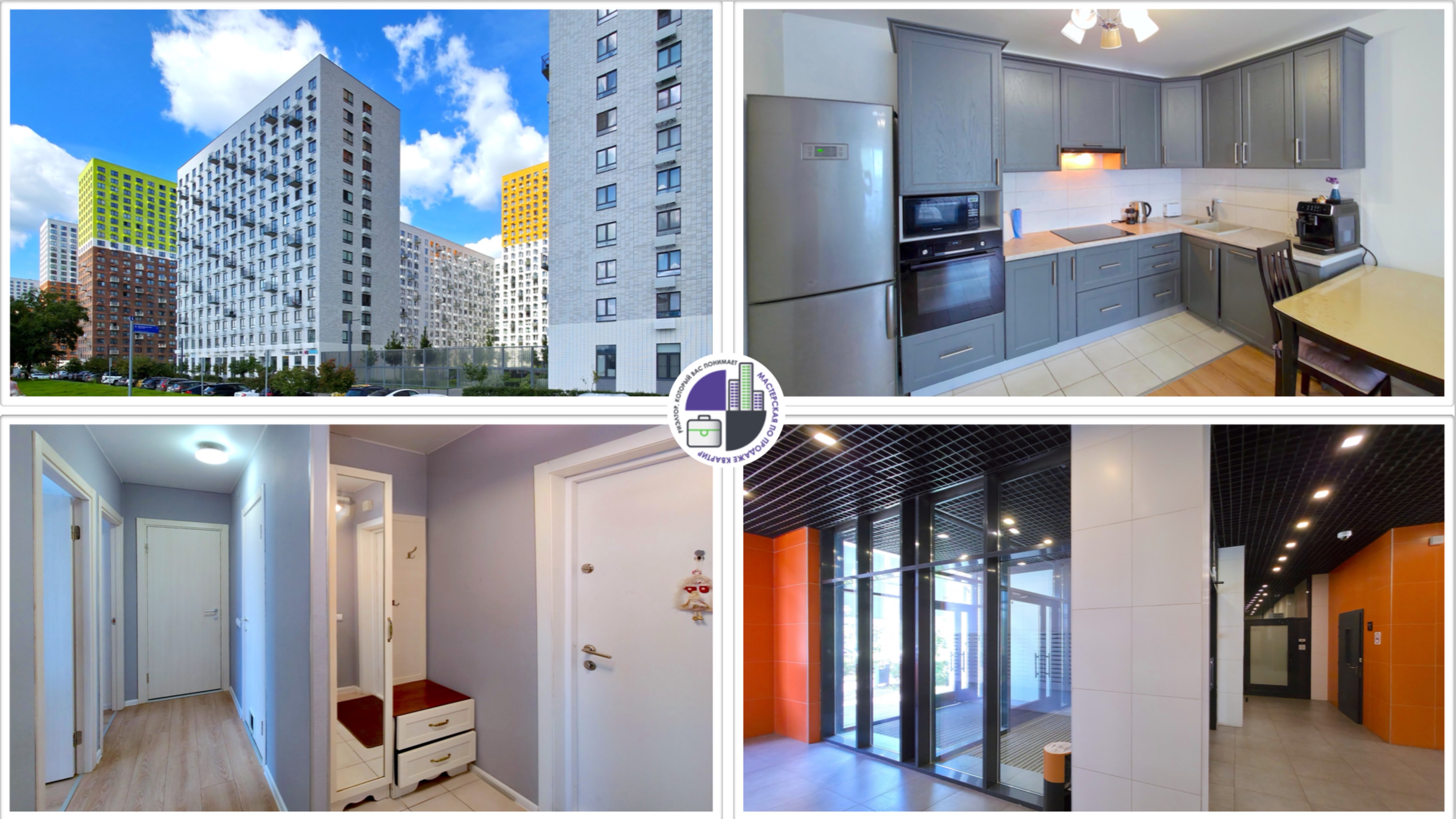 Продажа евротрёшки 54,5 кв.м. по адресу: г.Москва, м.Говорово, Боровское ш., д. 2, корп. 3. смотреть онлайн