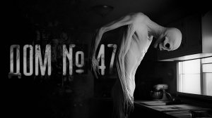 Новые соседи, довели...! Страшные истории на ночь. Страшилки и Ужасы.