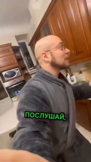 Поменялись местами😂