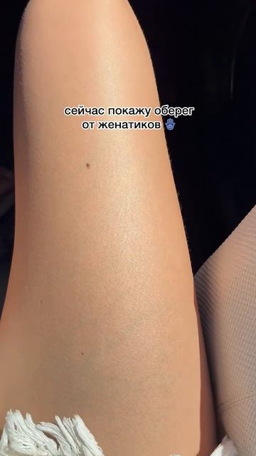 Ой. 🫣Арт.на сумку: #418849712