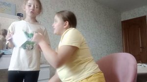 2.часть  пряток