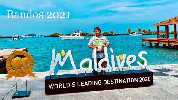 Мальдивы, отель Bandos Island Resort & Spa