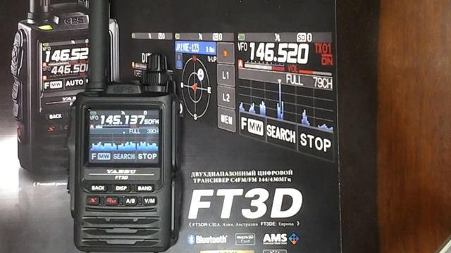 Обзор Yaesu FT 3DR смотреть онлайн
