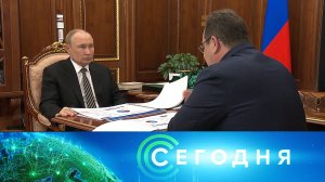 «Сегодня»: 19 августа 2025 года. 16:00 | Выпуск новостей | Новости НТВ