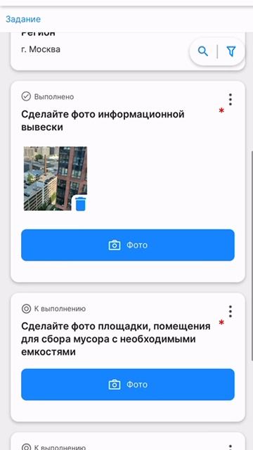 Видео-инструкция по мобильному приложению вне зоны действия сети