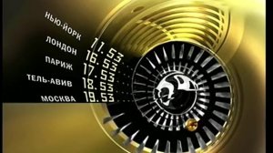 Часы Телеклуб (08-2010)