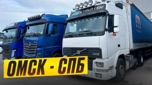 СНОВА В СЕРВИС)) БРАК НА ВЫГРУЗКЕ! ЗАЕХАЛ В РТИ/ДАТЧИКИ ШИН, МОНОПОЛИЯ БИЗНЕС