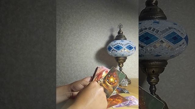 Что в вашей жизни завершается, а что только начинается! смотреть онлайн